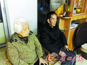 億萬富婿月給2千元養(yǎng)老 喪女父母怒索6千萬遺產(chǎn)