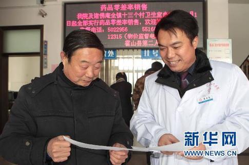 今年國家集中財(cái)力保障改善民生