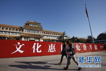 中國美術(shù)館全面免費 新館建成后將成世界最大（圖）