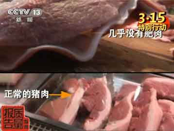 農(nóng)業(yè)部派出督查組赴河南嚴查“瘦肉精”