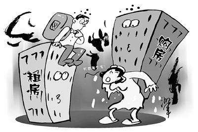 人民日報(bào):租套房子也能安家 租客經(jīng)歷是寶貴財(cái)富