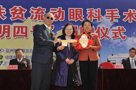 香港葉氏化工向山東捐贈流動眼科手術(shù)車