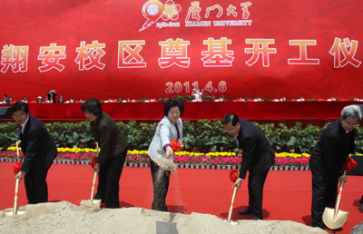 廈門大學(xué)翔安校區(qū)奠基開工 建設(shè)孔子學(xué)院南方基地