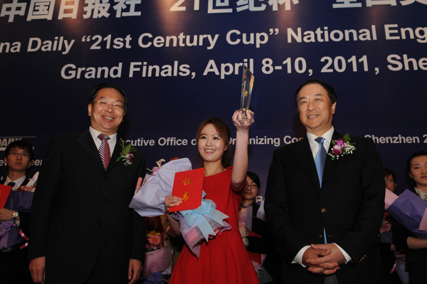 “21世紀(jì)杯”全國英語演講比賽圓滿落幕