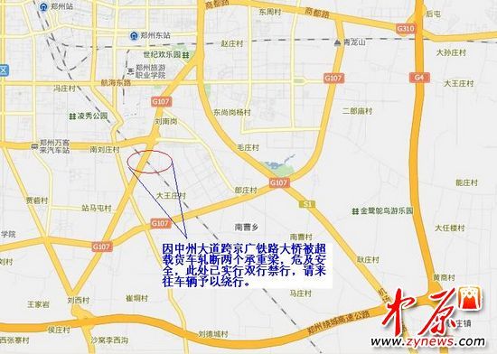 鄭州一跨京廣鐵路公路橋2承重梁被軋斷 列車(chē)經(jīng)過(guò)限速