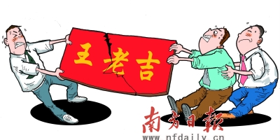 王老吉爭(zhēng)奪戰(zhàn)升級(jí) 加多寶 廣藥 廣糧紛紛登場(chǎng)