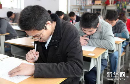 多省公務(wù)員考試開考 競(jìng)爭(zhēng)激烈