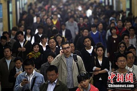 廣東成為人口第一大省 東部人口占全國(guó)比重上升