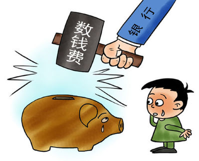 滁州市公交公司用硬幣發(fā)工資 員工需帶麻袋裝錢(qián)