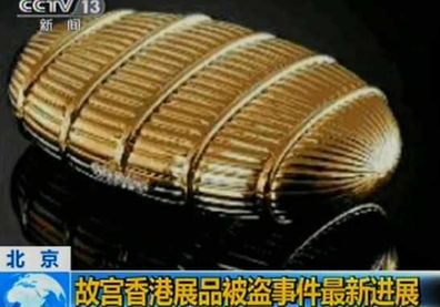故宮博物院公布價(jià)值千萬(wàn)被盜展品清單(圖)