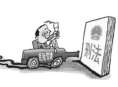 “醉駕入刑”引發(fā)全國大討論 解釋權到底歸誰