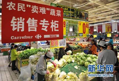發(fā)展改革委要求各地完善價格政策促進蔬菜生產(chǎn)流通