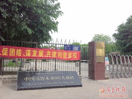 新疆流浪兒童回家　防“回流”是重點(diǎn)