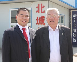 杰出華商財富濟(jì)寧行成功舉辦