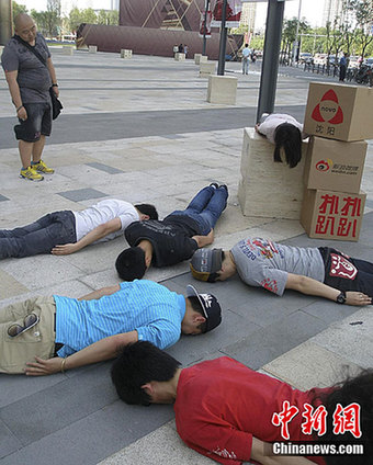 “趴街”族現(xiàn)身中國沈陽(組圖)