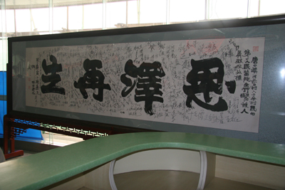 中國媒體走進濟寧第一人民醫(yī)院（圖）