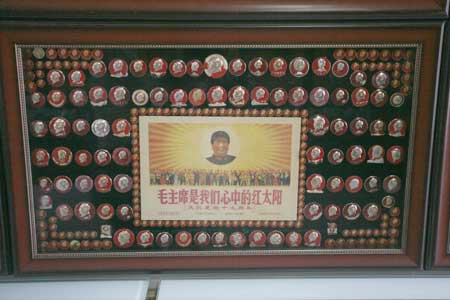 珍藏百萬的毛主席像章紀(jì)念館成為黨史教育基地