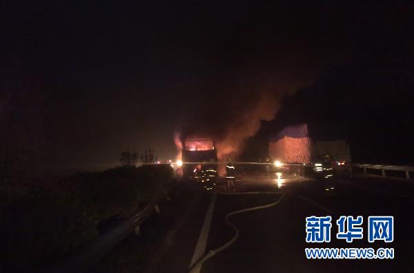 京珠高速起火客車嚴重超員 導致41死6傷(圖)