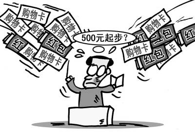 教師節(jié)前一些學(xué)校和教師公開(kāi)呼吁“今年過(guò)節(jié)不收禮”