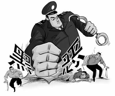 全國(guó)5年打掉涉黑組織2131個(gè) 黑惡勢(shì)力侵蝕基層政權(quán)