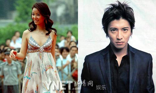 揭明星不堪情史 周潤(rùn)發(fā)喝洗潔精樂(lè)基兒割腕