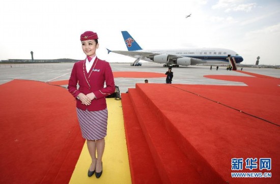 我國(guó)首架空客A380飛機(jī)成功獲得運(yùn)行資格