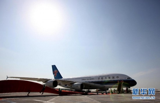我國(guó)首架空客A380飛機(jī)成功獲得運(yùn)行資格