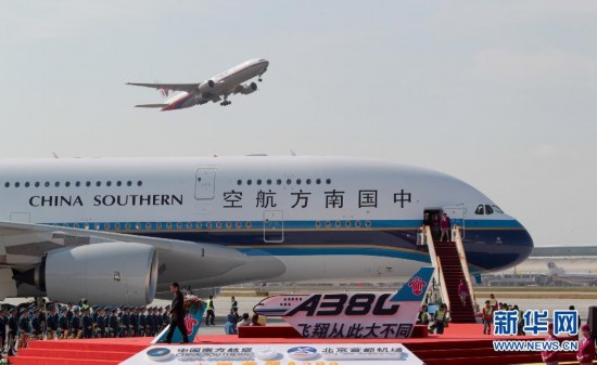 我國首架空客A380飛機(jī)成功獲得運(yùn)行資格
