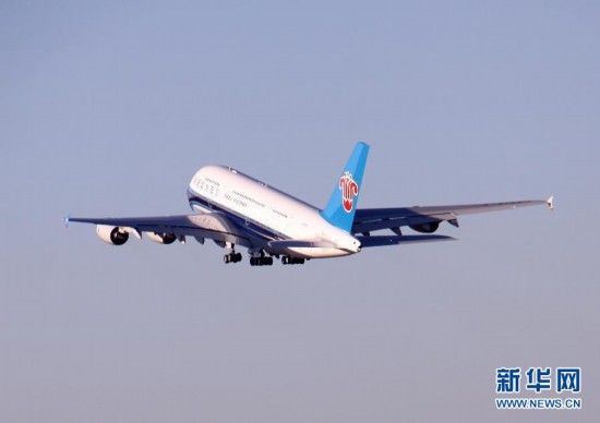 我國(guó)首架空客A380飛機(jī)成功獲得運(yùn)行資格