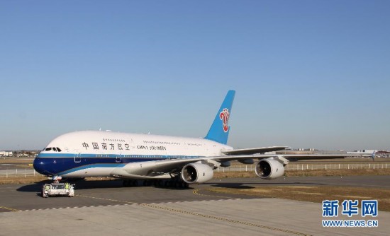 我國首架空客A380飛機(jī)成功獲得運(yùn)行資格