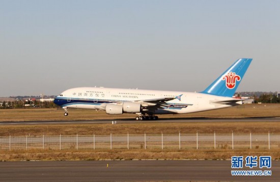 我國(guó)首架空客A380飛機(jī)成功獲得運(yùn)行資格