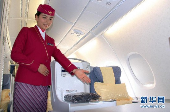 我國首架空客A380飛機(jī)成功獲得運(yùn)行資格