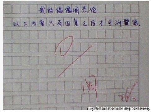 好歡樂！張張有亮點(diǎn)