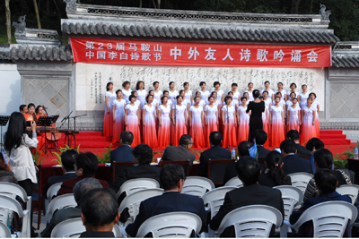 中外友人共吟詩(shī)歌緬懷李白