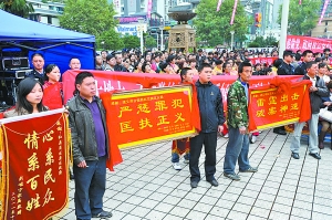 公安部督辦