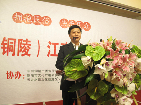 當(dāng)代民間美術(shù)保護(hù)與發(fā)展倍受關(guān)注<BR>——中國(guó)（銅陵）江南民間藝術(shù)論壇‘群英薈萃’謀思路