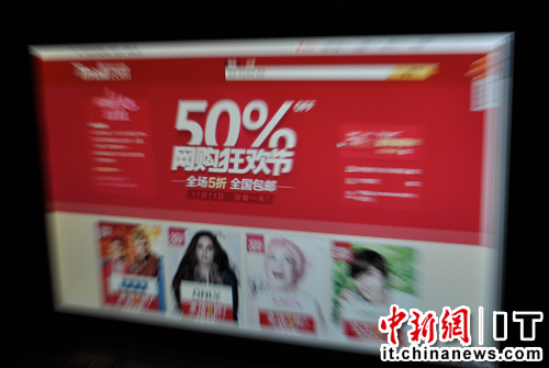 電子商務上演光棍節(jié)血拼大戲
