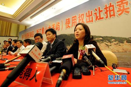 中國首個無居民海島使用權(quán)出讓拍賣會舉行