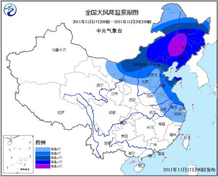 中央氣象臺(tái)繼續(xù)發(fā)布寒潮藍(lán)色預(yù)警 局部降溫達(dá)14℃
