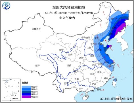 氣象臺發(fā)布寒潮預(yù)警 局地降溫幅度可達(dá)14℃