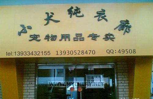 牛人實(shí)在是太多，地球也hold不住了