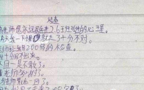 牛人實(shí)在是太多，地球也hold不住了