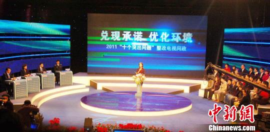 武漢電視問政 副市長、公安局局長等公開“應(yīng)考”