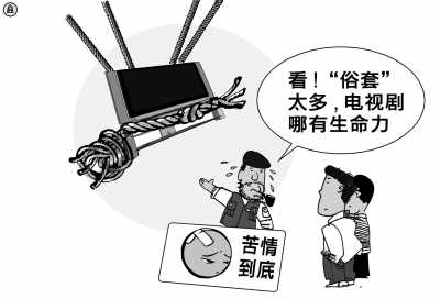 電視劇，有“好米”再“下炊”