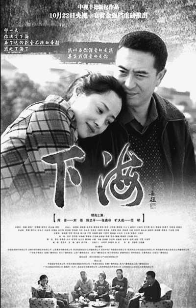 電視劇，有“好米”再“下炊”