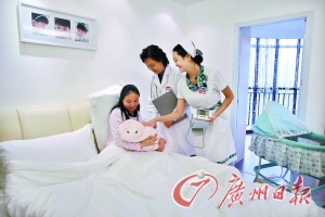 廣州現(xiàn)“月子會(huì)所”收費(fèi)不菲 套餐折后價(jià)12.5萬
