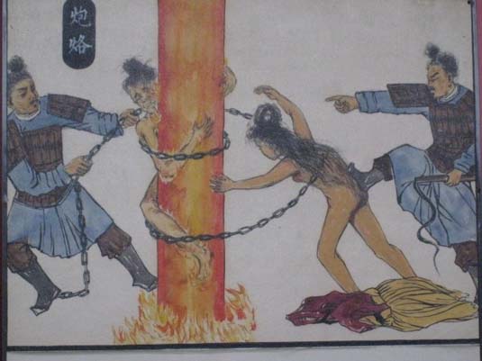 古代酷刑！你能看到第幾個(gè)