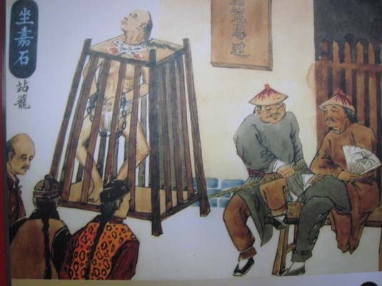 古代酷刑！你能看到第幾個(gè)
