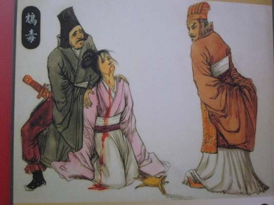 古代酷刑！你能看到第幾個(gè)