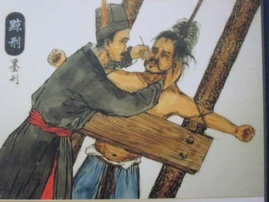 古代酷刑！你能看到第幾個(gè)